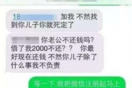 桐乡讨债公司成功追回拖欠八年欠款50万成功案例